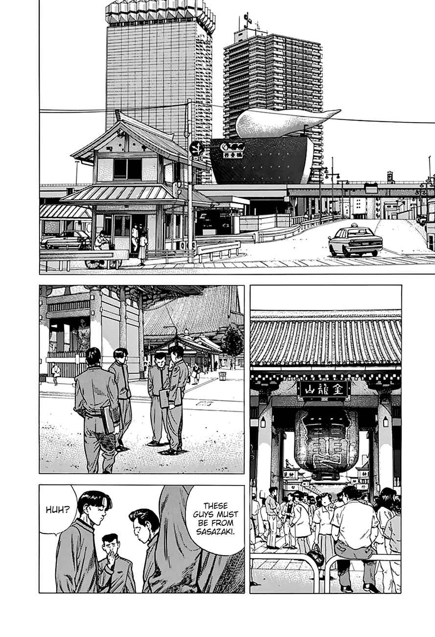 Page 5 Chapter 252 Rokudenashi Blues