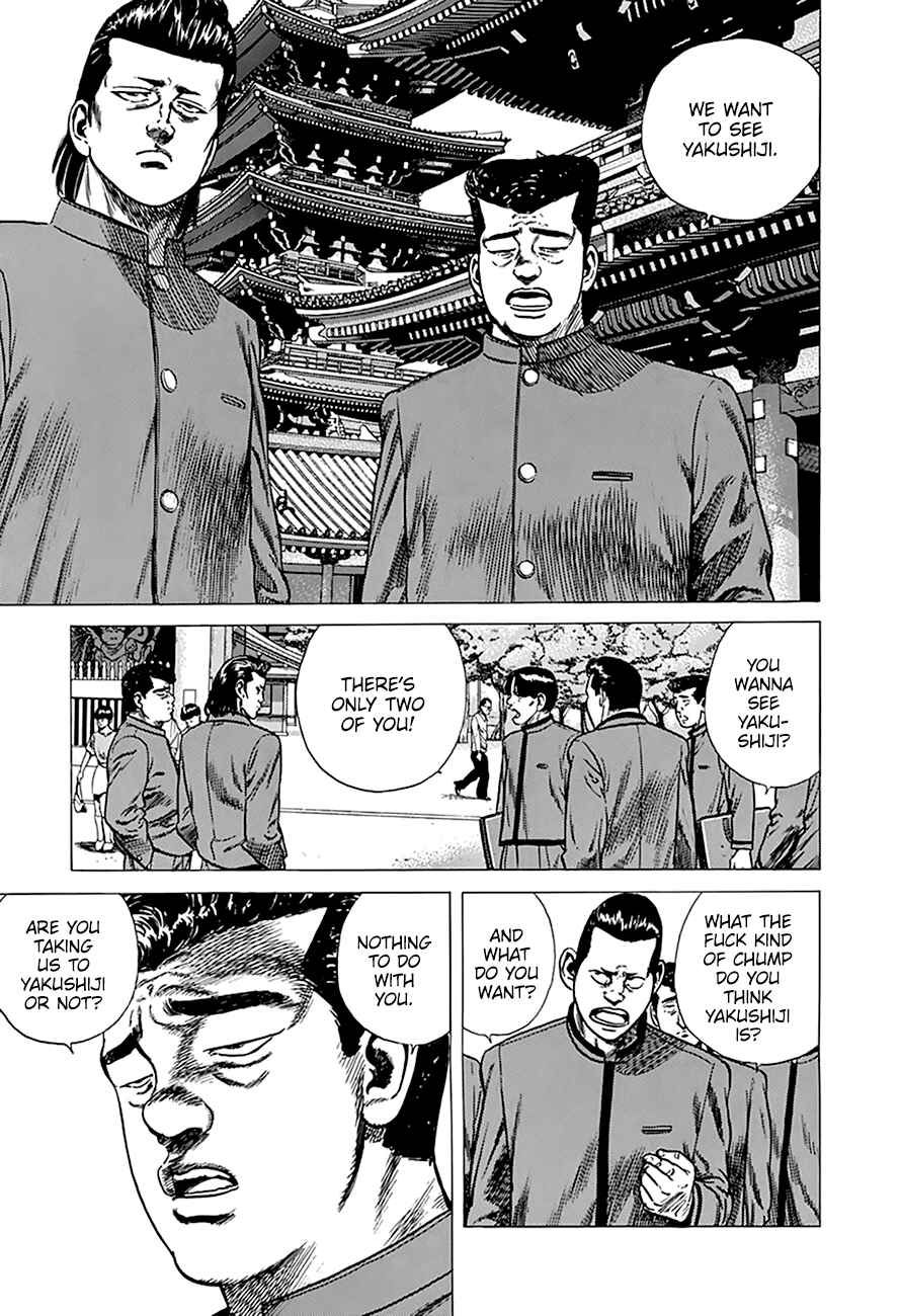 Page 6 Chapter 252 Rokudenashi Blues