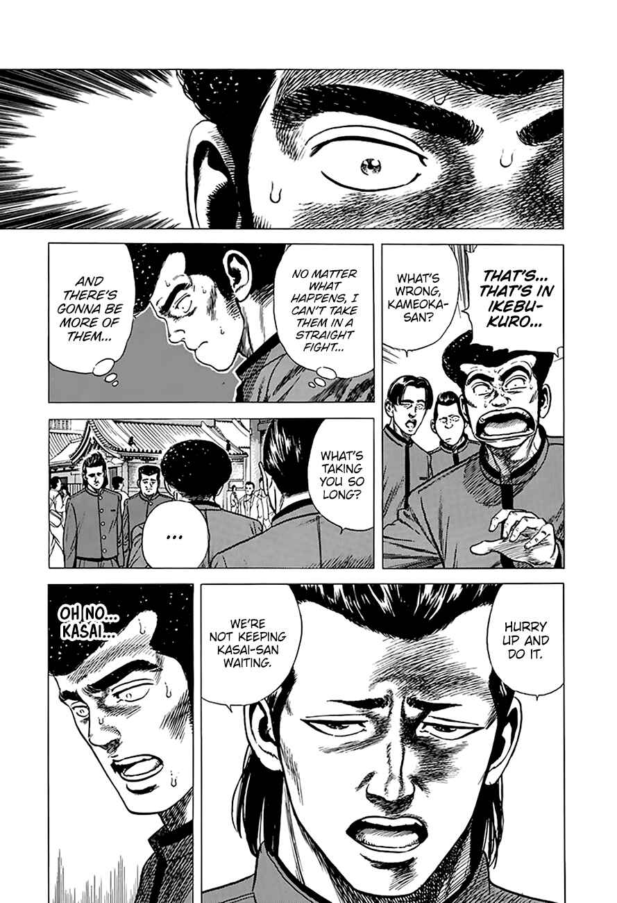 Page 8 Chapter 252 Rokudenashi Blues