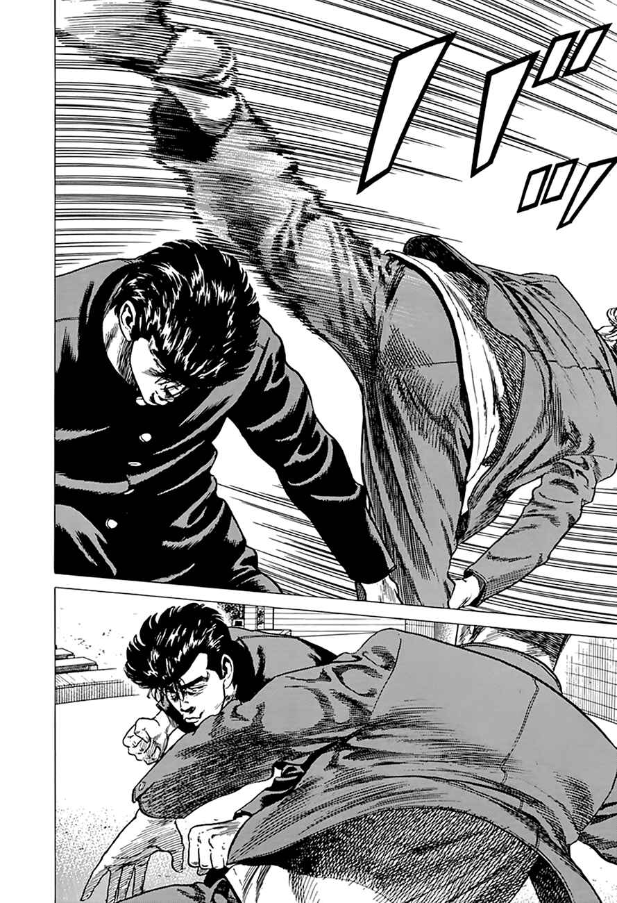 Page 12 Chapter 281 Rokudenashi Blues