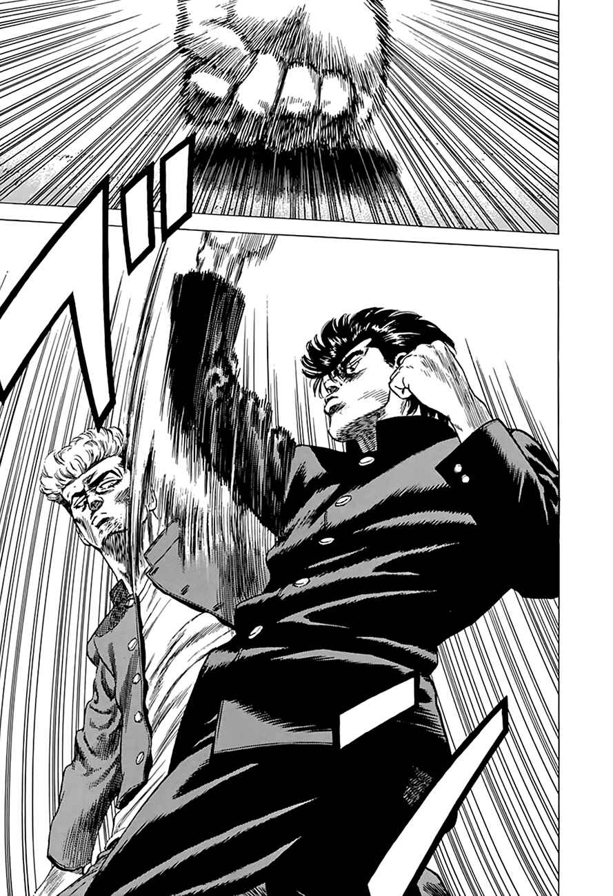 Page 13 Chapter 281 Rokudenashi Blues