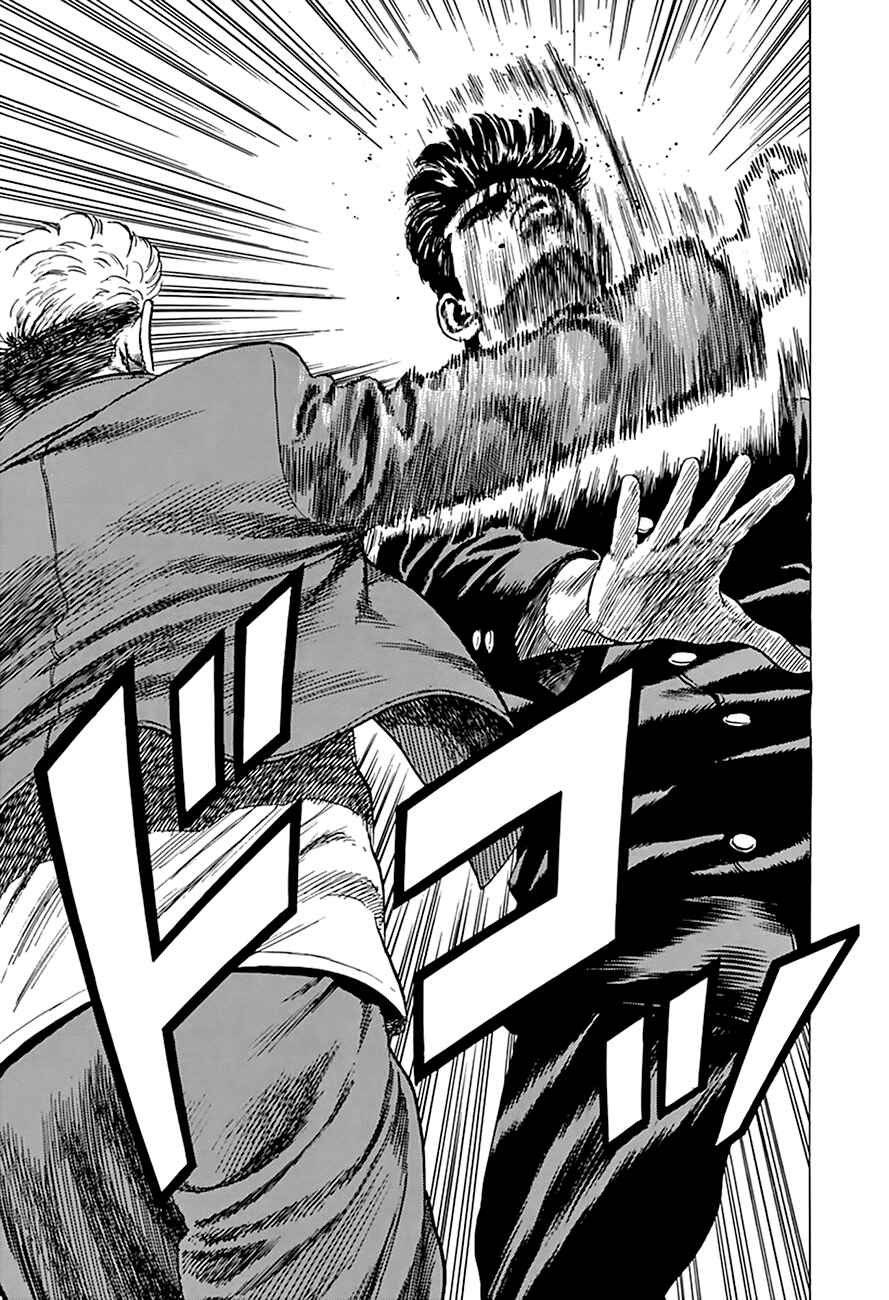 Page 19 Chapter 281 Rokudenashi Blues