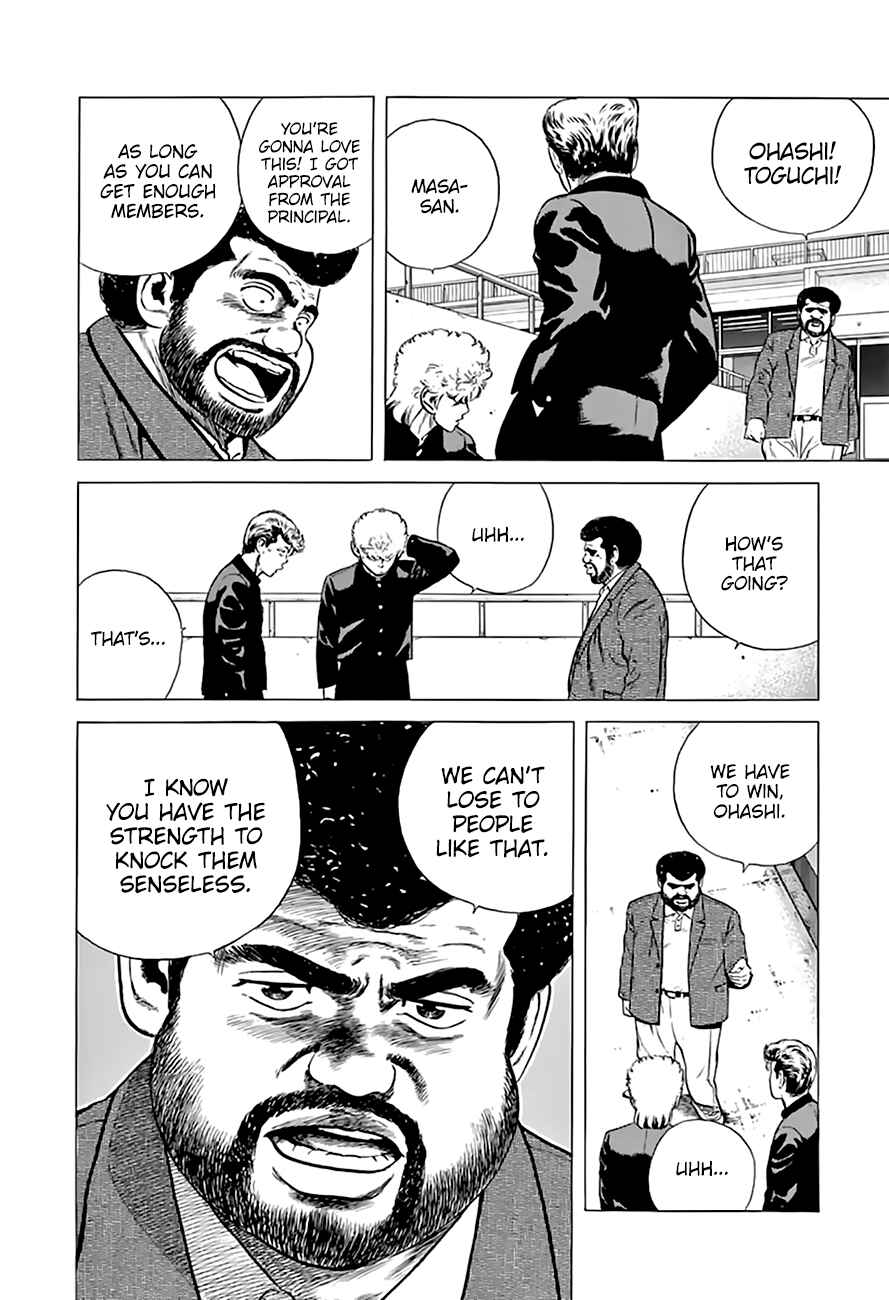 Page 11 Chapter 210 Rokudenashi Blues
