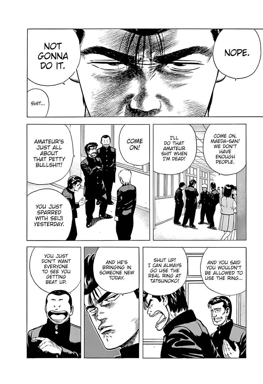 Page 13 Chapter 210 Rokudenashi Blues