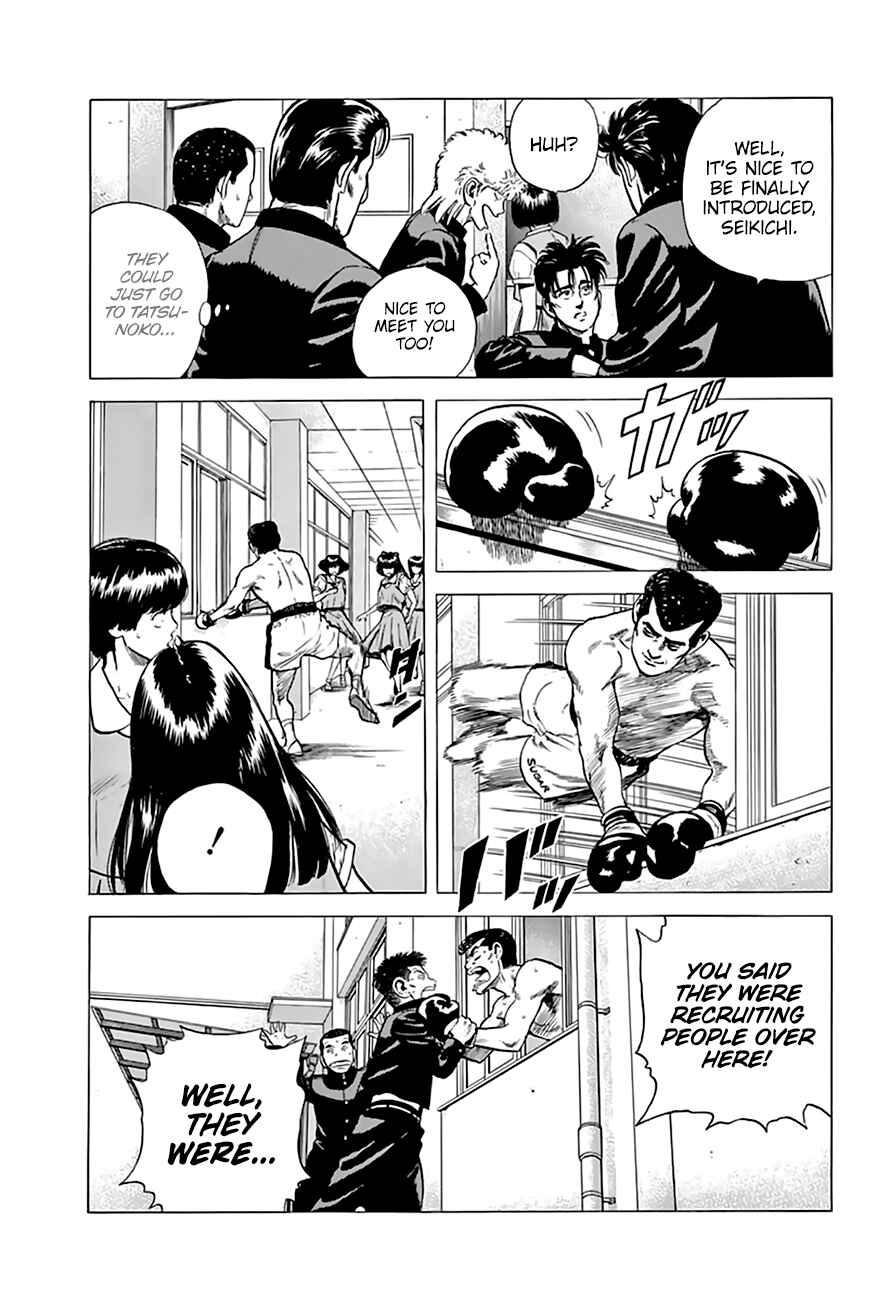 Page 17 Chapter 210 Rokudenashi Blues