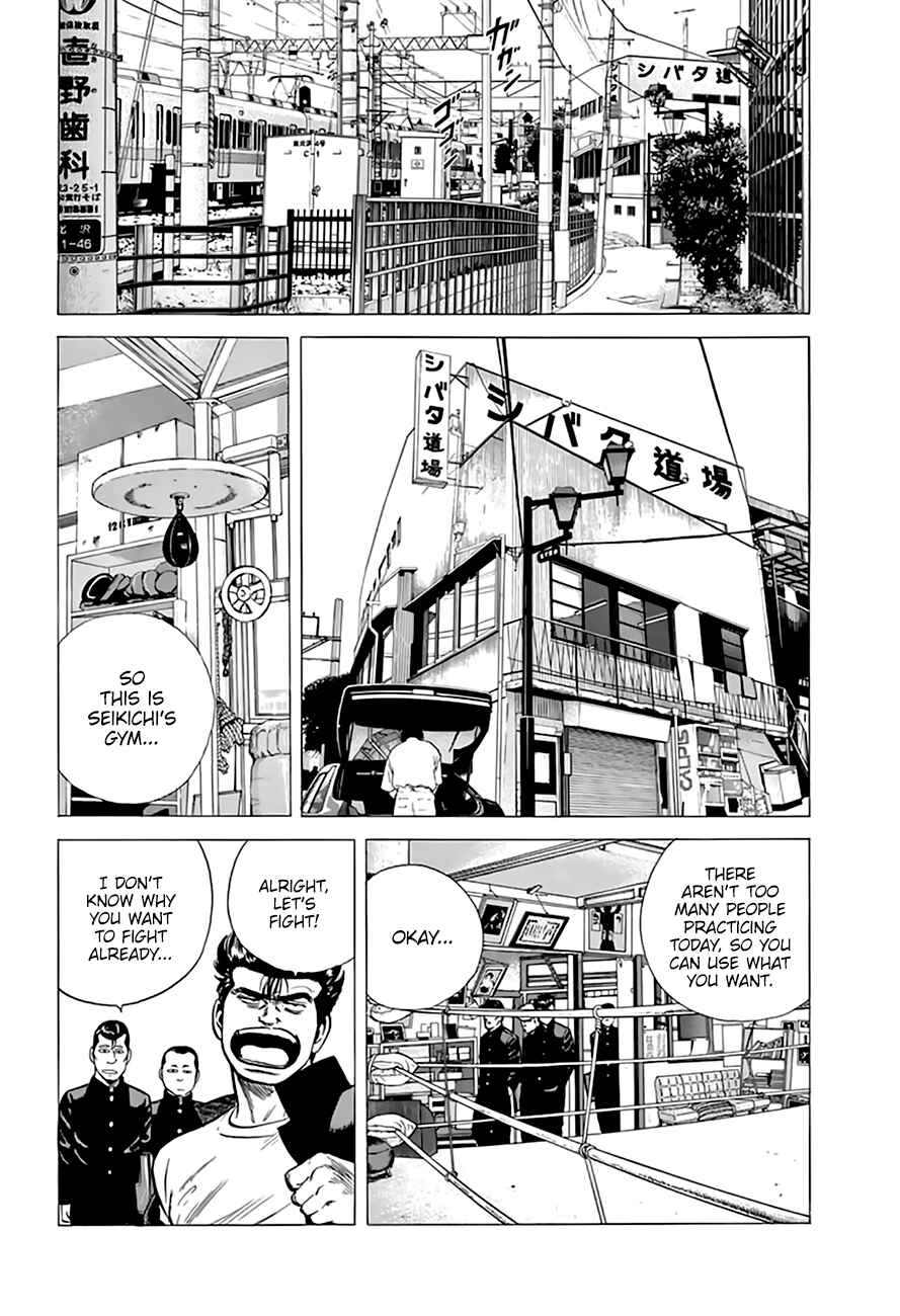 Page 18 Chapter 210 Rokudenashi Blues