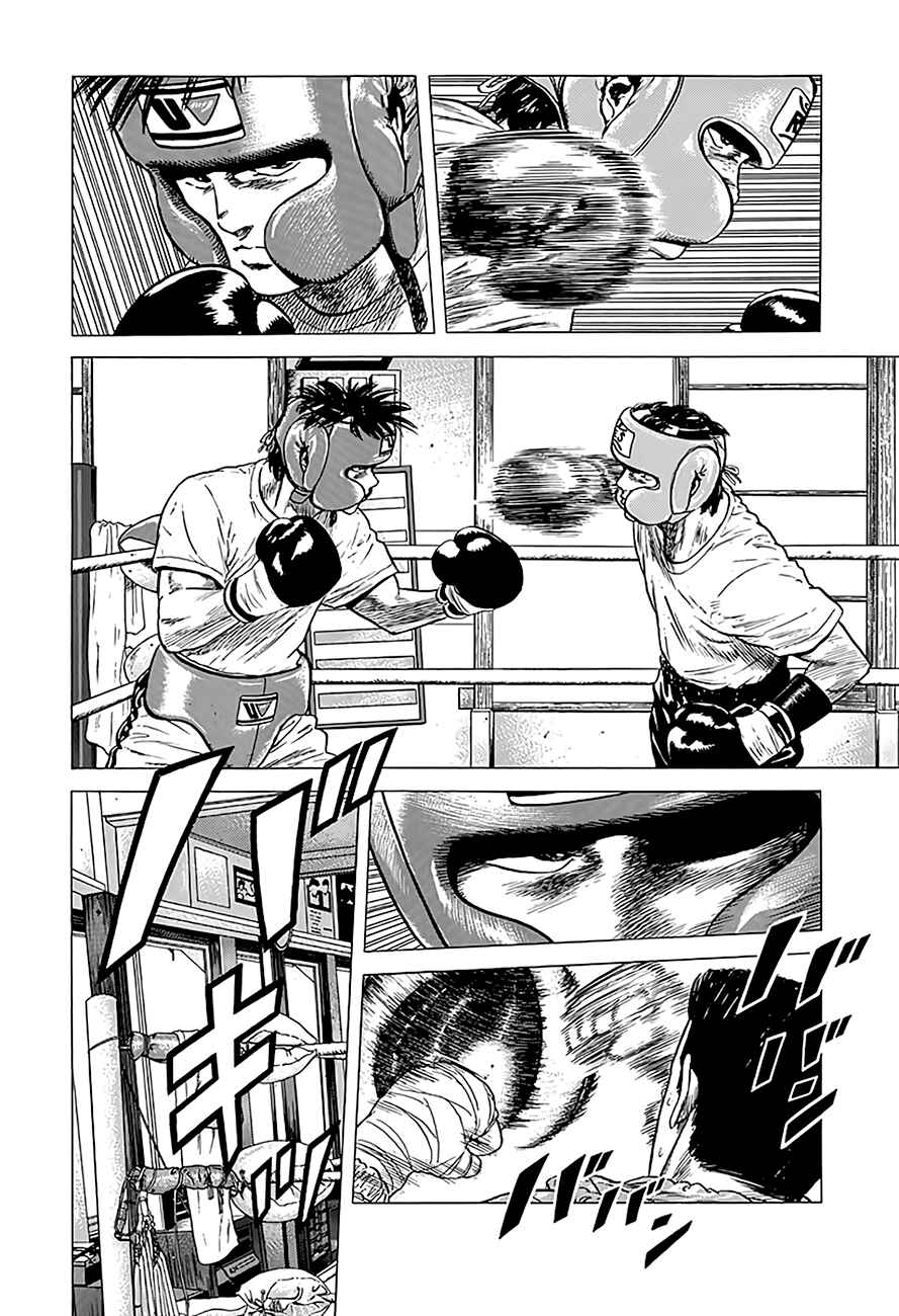 Page 10 Chapter 217 Rokudenashi Blues