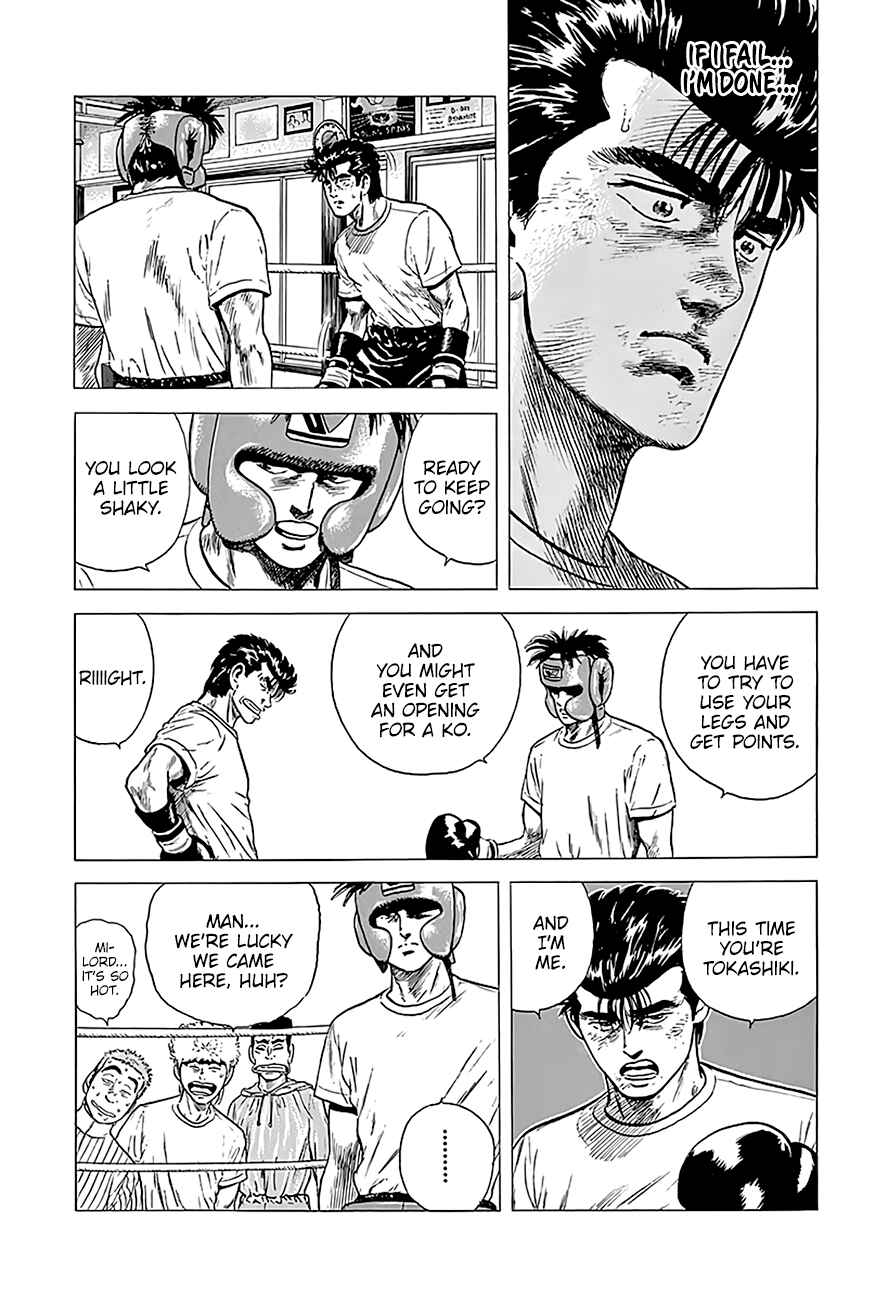 Page 16 Chapter 217 Rokudenashi Blues