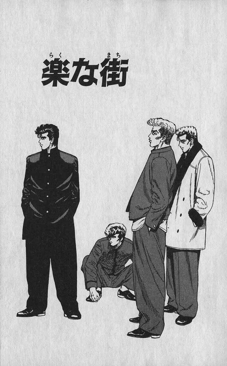 Page 1 Chapter 350 Rokudenashi Blues