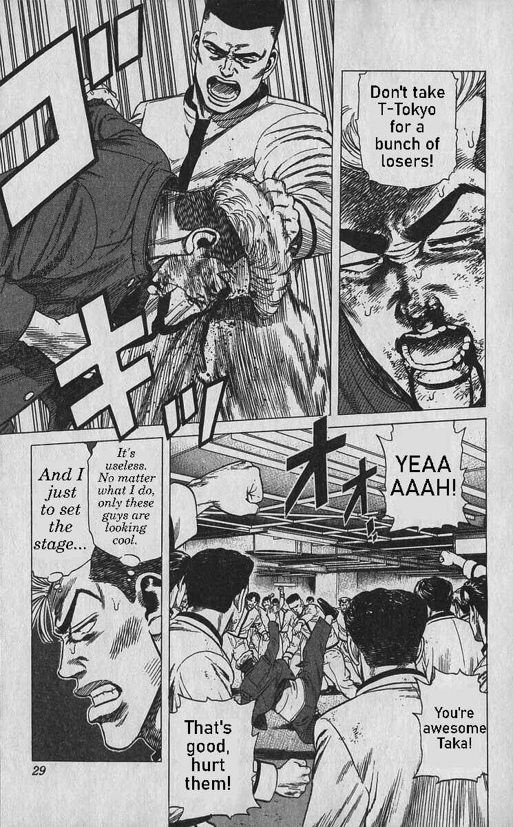 Page 3 Chapter 350 Rokudenashi Blues