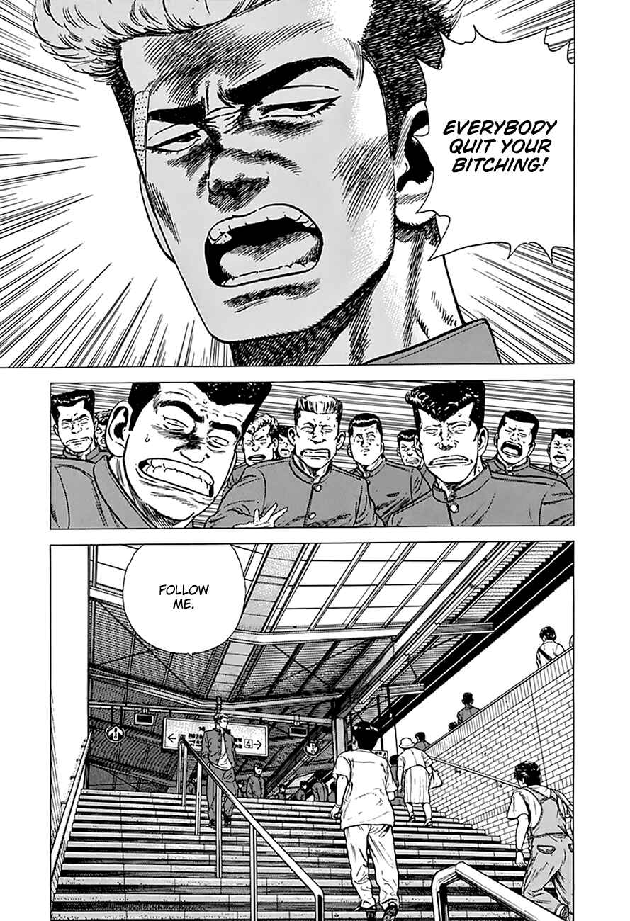 Page 14 Chapter 262 Rokudenashi Blues
