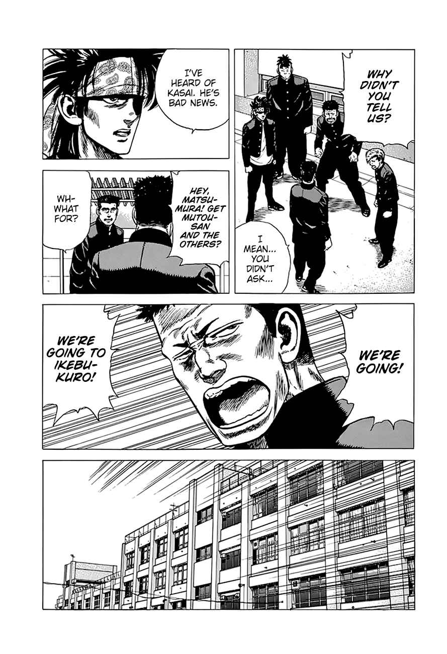 Page 19 Chapter 262 Rokudenashi Blues