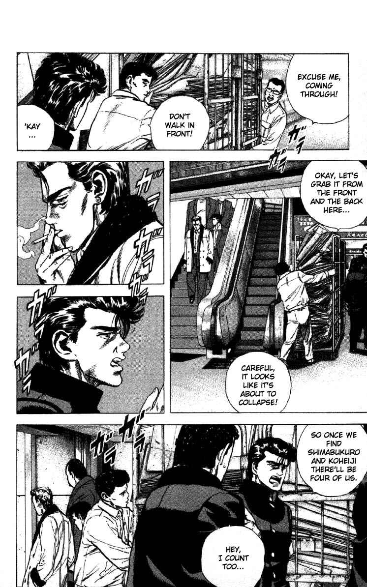Page 15 Chapter 139 Rokudenashi Blues