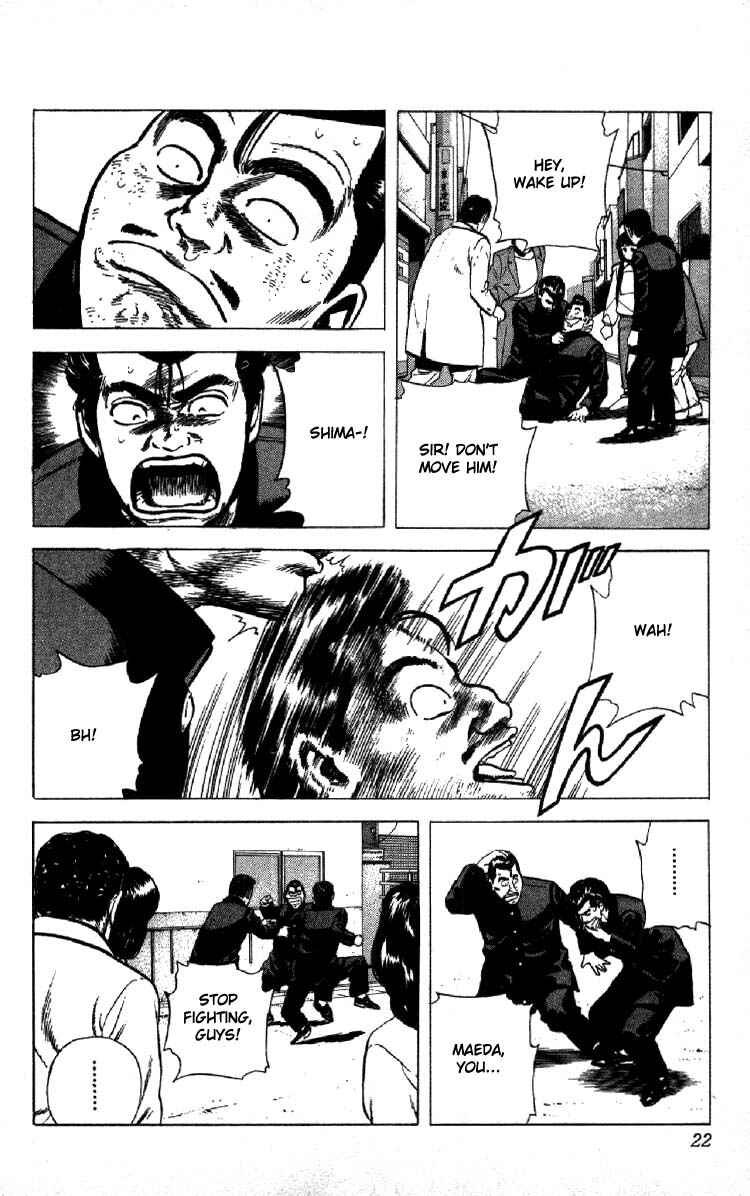 Page 17 Chapter 139 Rokudenashi Blues