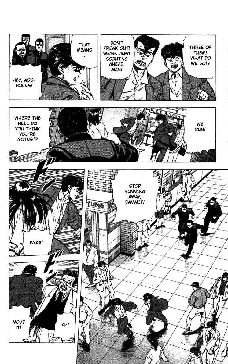Page 7 Chapter 139 Rokudenashi Blues