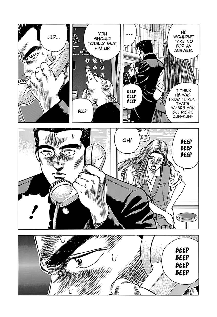 Page 15 Chapter 238 Rokudenashi Blues
