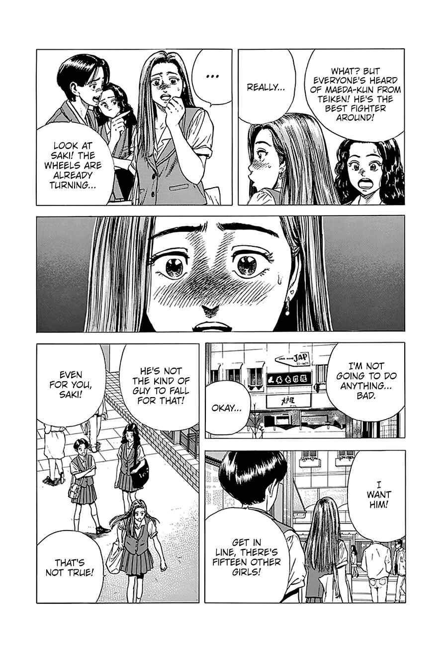 Page 5 Chapter 238 Rokudenashi Blues