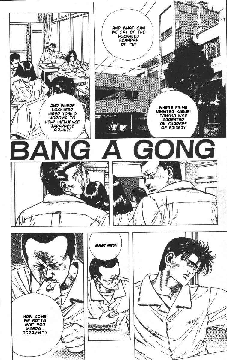 Page 1 Chapter 62 Rokudenashi Blues