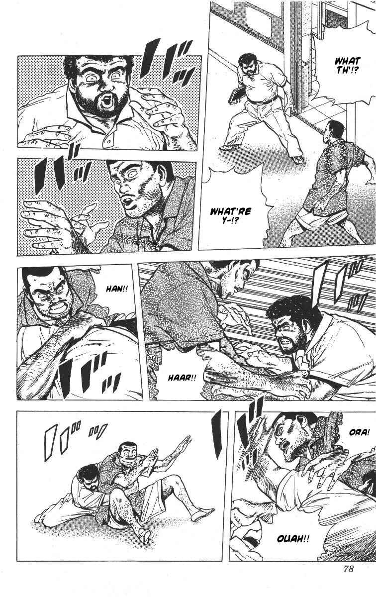 Page 15 Chapter 62 Rokudenashi Blues