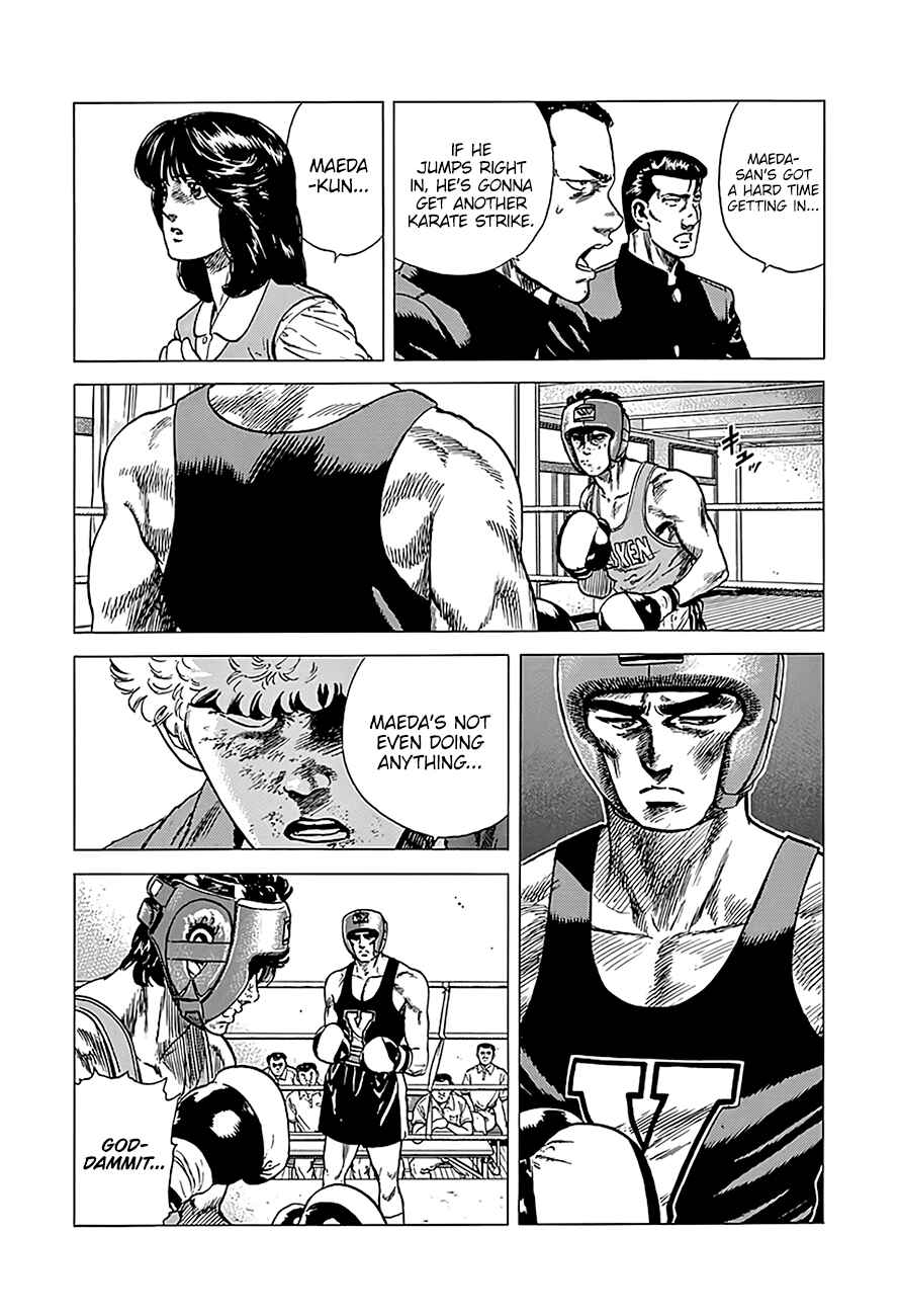 Page 10 Chapter 231 Rokudenashi Blues