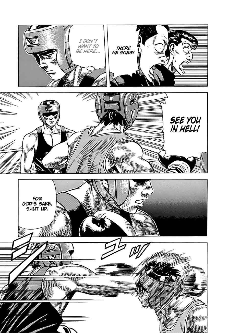 Page 12 Chapter 231 Rokudenashi Blues