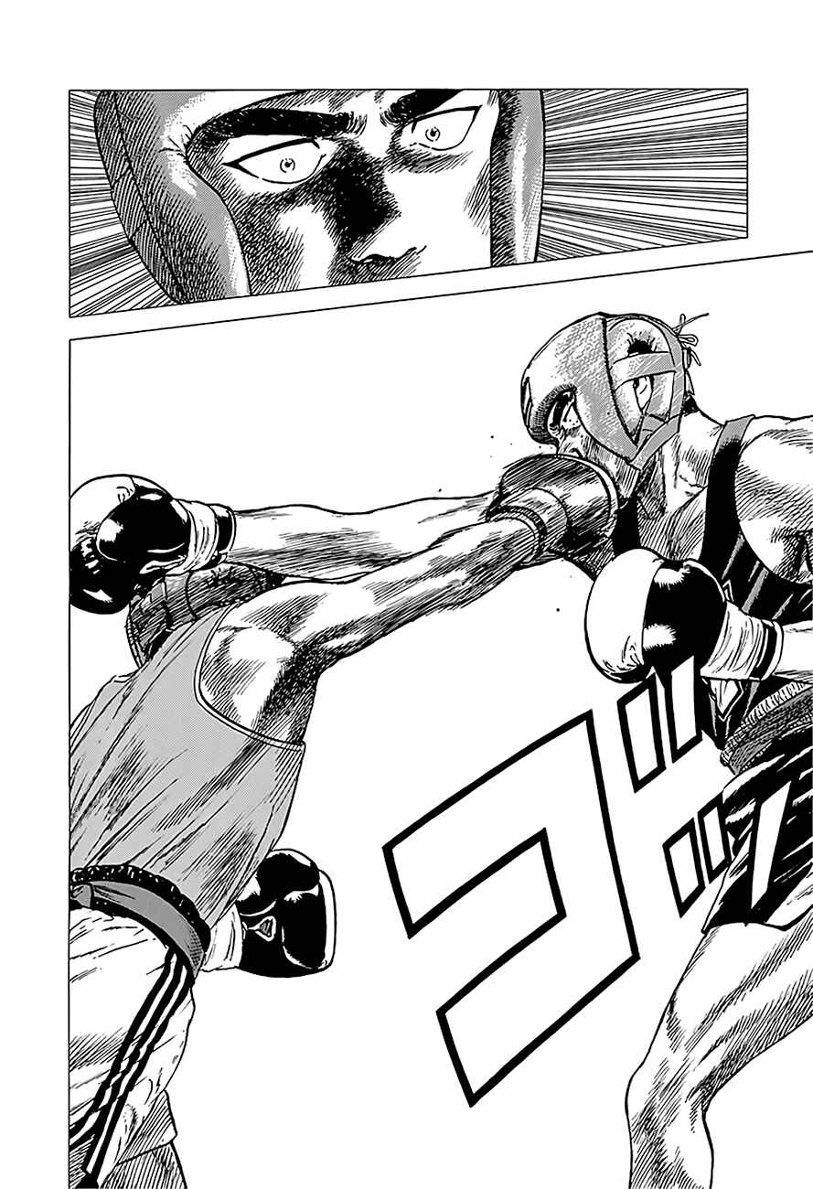 Page 13 Chapter 231 Rokudenashi Blues