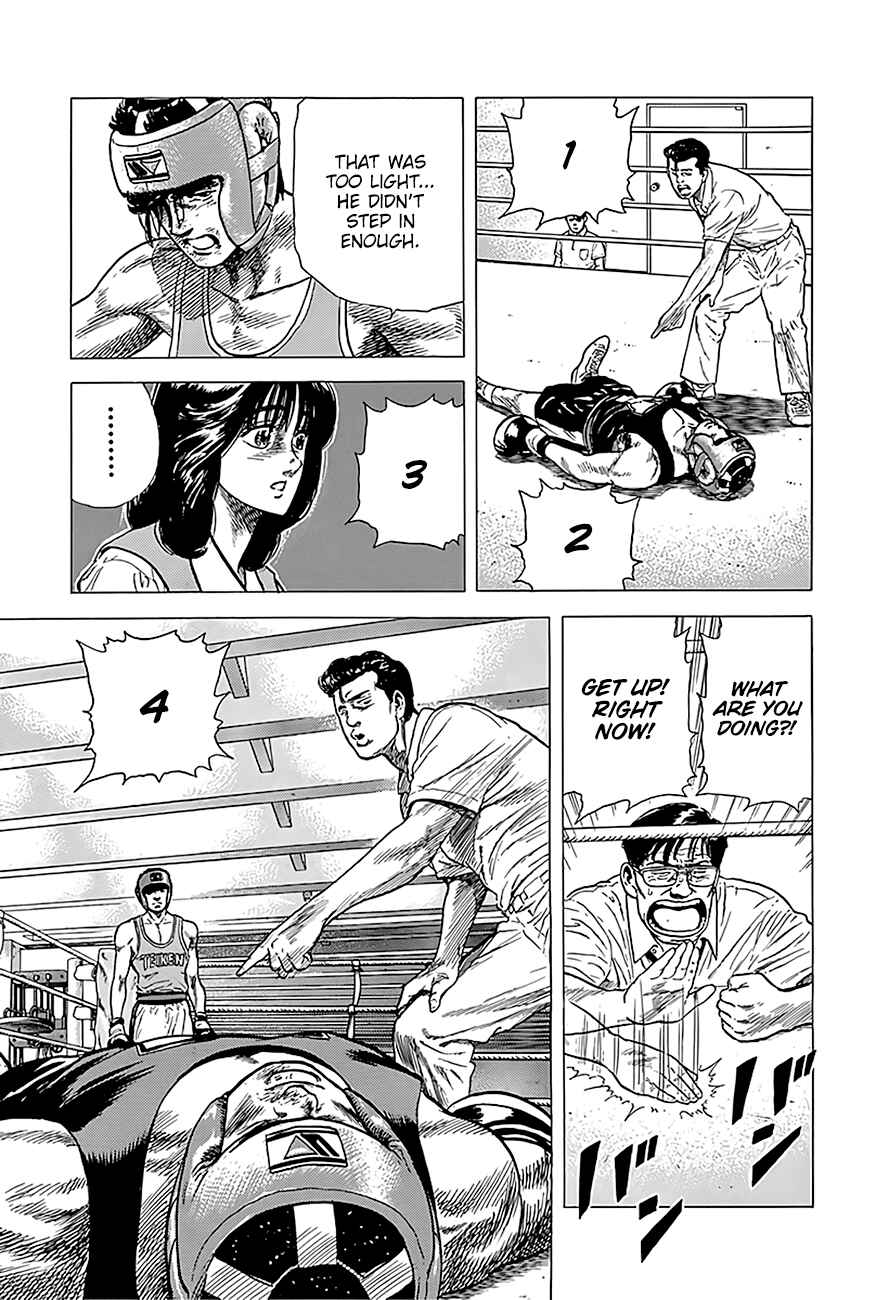 Page 16 Chapter 231 Rokudenashi Blues