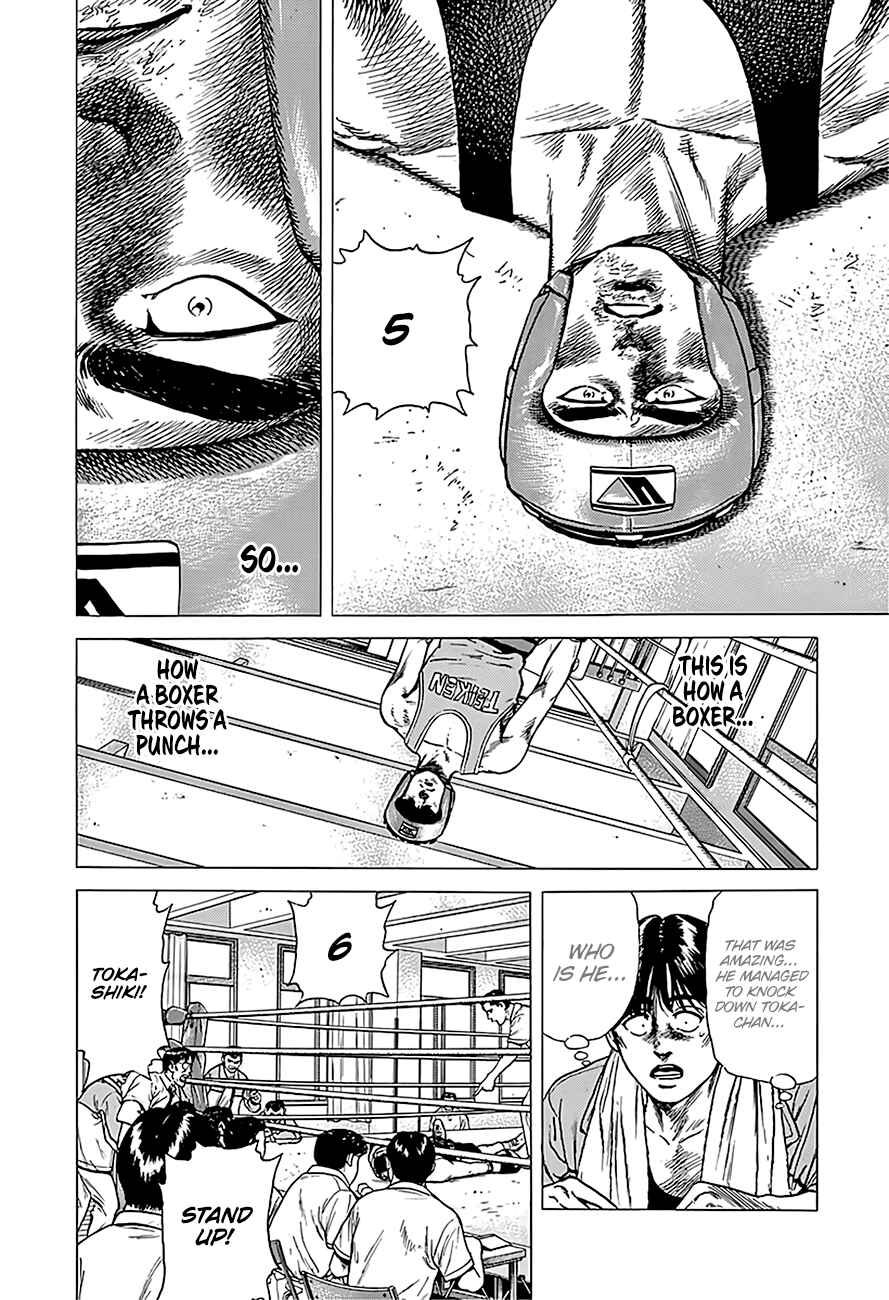 Page 17 Chapter 231 Rokudenashi Blues