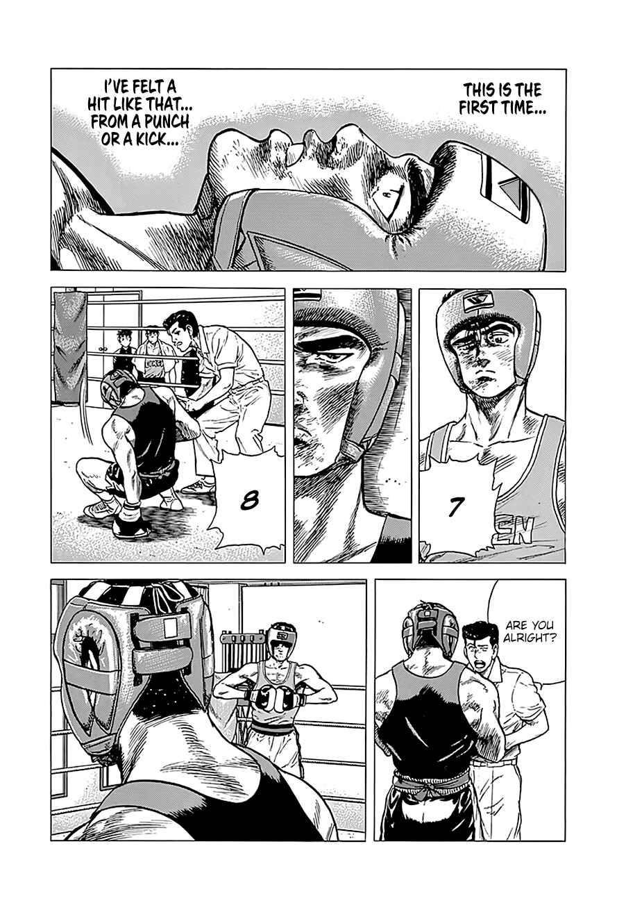 Page 18 Chapter 231 Rokudenashi Blues