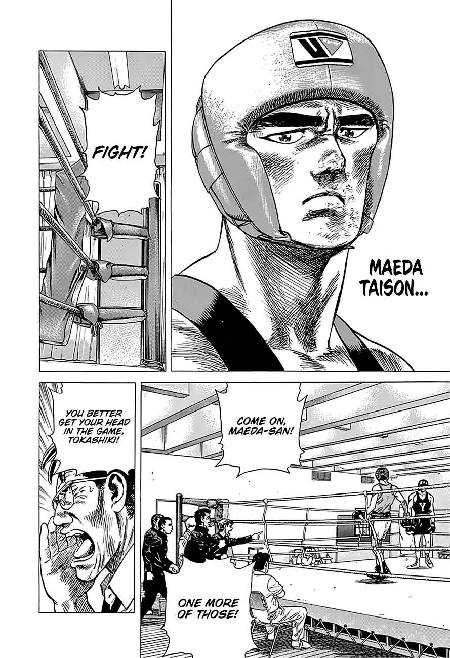 Page 19 Chapter 231 Rokudenashi Blues