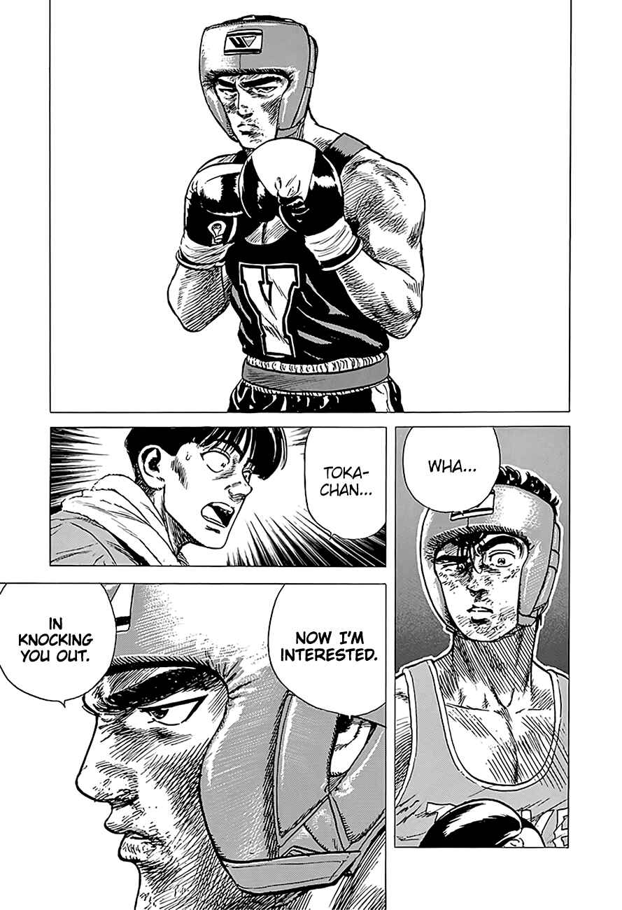 Page 20 Chapter 231 Rokudenashi Blues