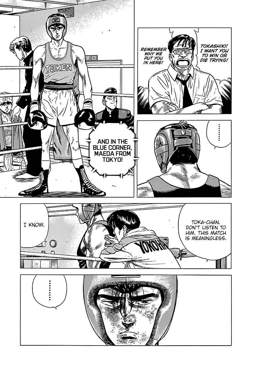 Page 4 Chapter 231 Rokudenashi Blues