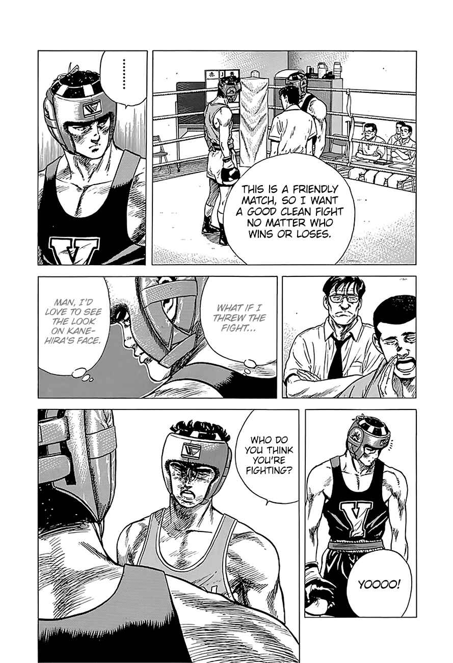 Page 5 Chapter 231 Rokudenashi Blues