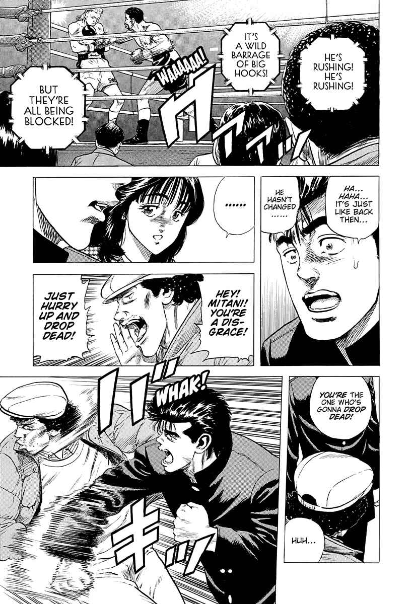 Page 13 Chapter 380 Rokudenashi Blues