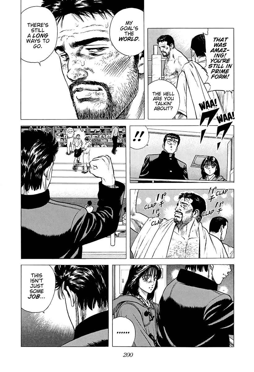Page 18 Chapter 380 Rokudenashi Blues