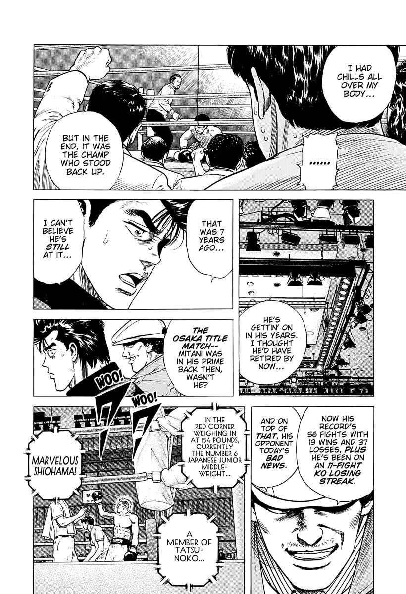 Page 6 Chapter 380 Rokudenashi Blues