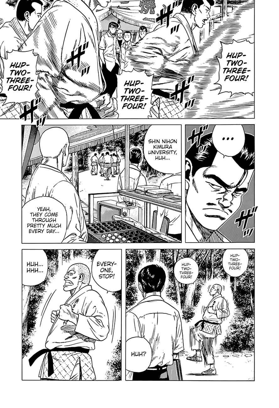 Page 16 Chapter 312 Rokudenashi Blues