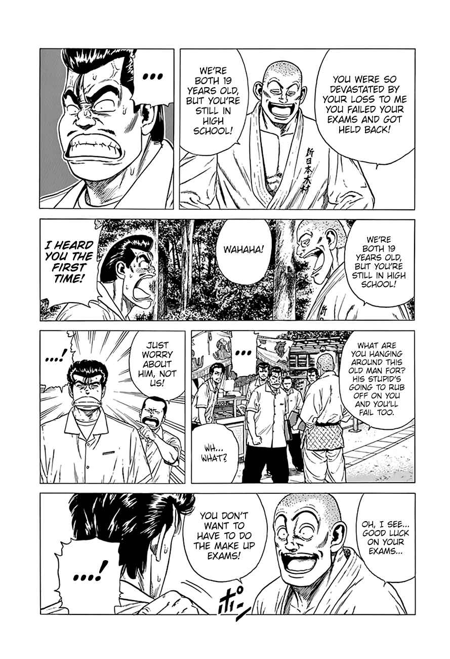 Page 19 Chapter 312 Rokudenashi Blues