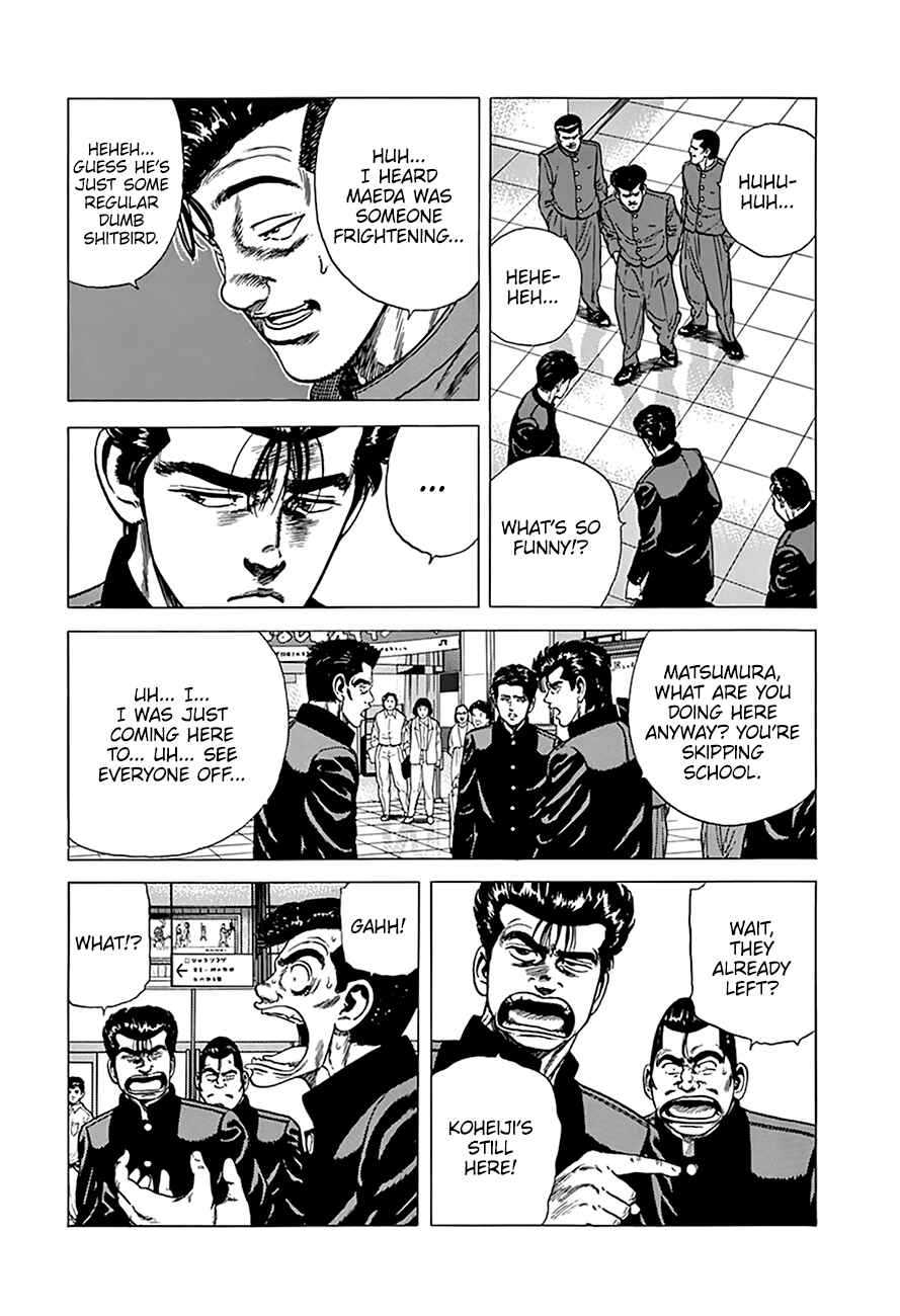 Page 5 Chapter 259 Rokudenashi Blues