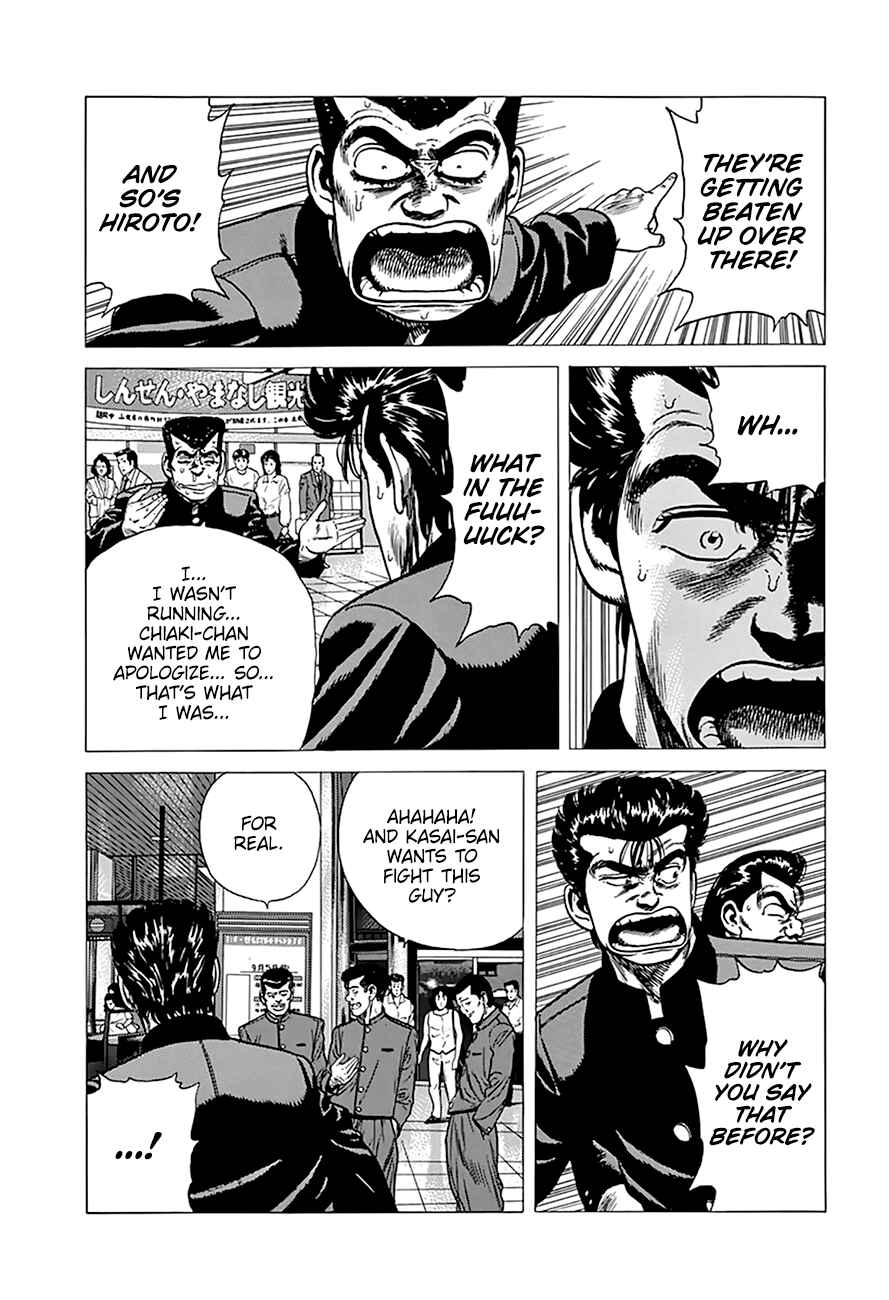 Page 6 Chapter 259 Rokudenashi Blues