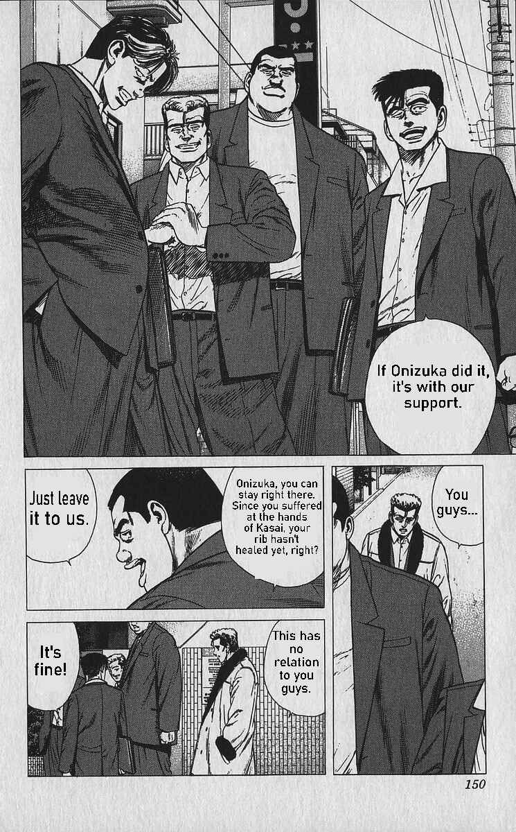 Page 11 Chapter 336 Rokudenashi Blues