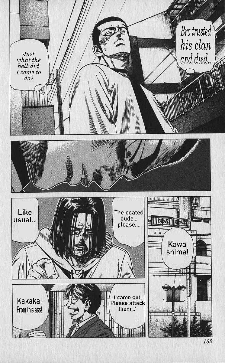 Page 13 Chapter 336 Rokudenashi Blues