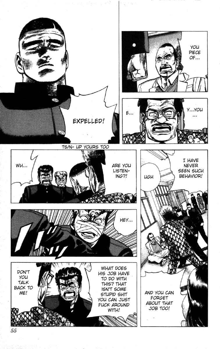 Page 12 Chapter 100 Rokudenashi Blues