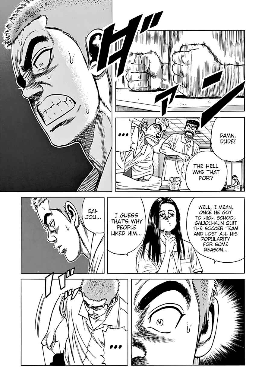 Page 12 Chapter 318 Rokudenashi Blues