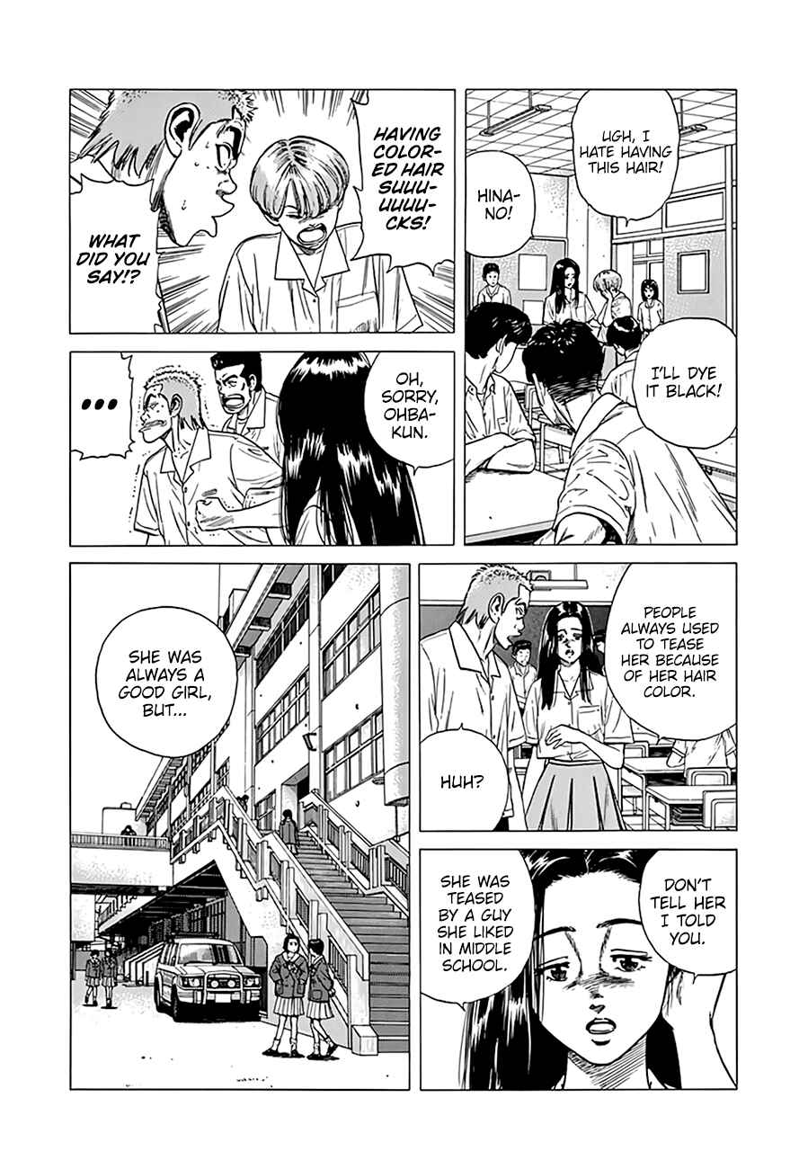 Page 7 Chapter 318 Rokudenashi Blues