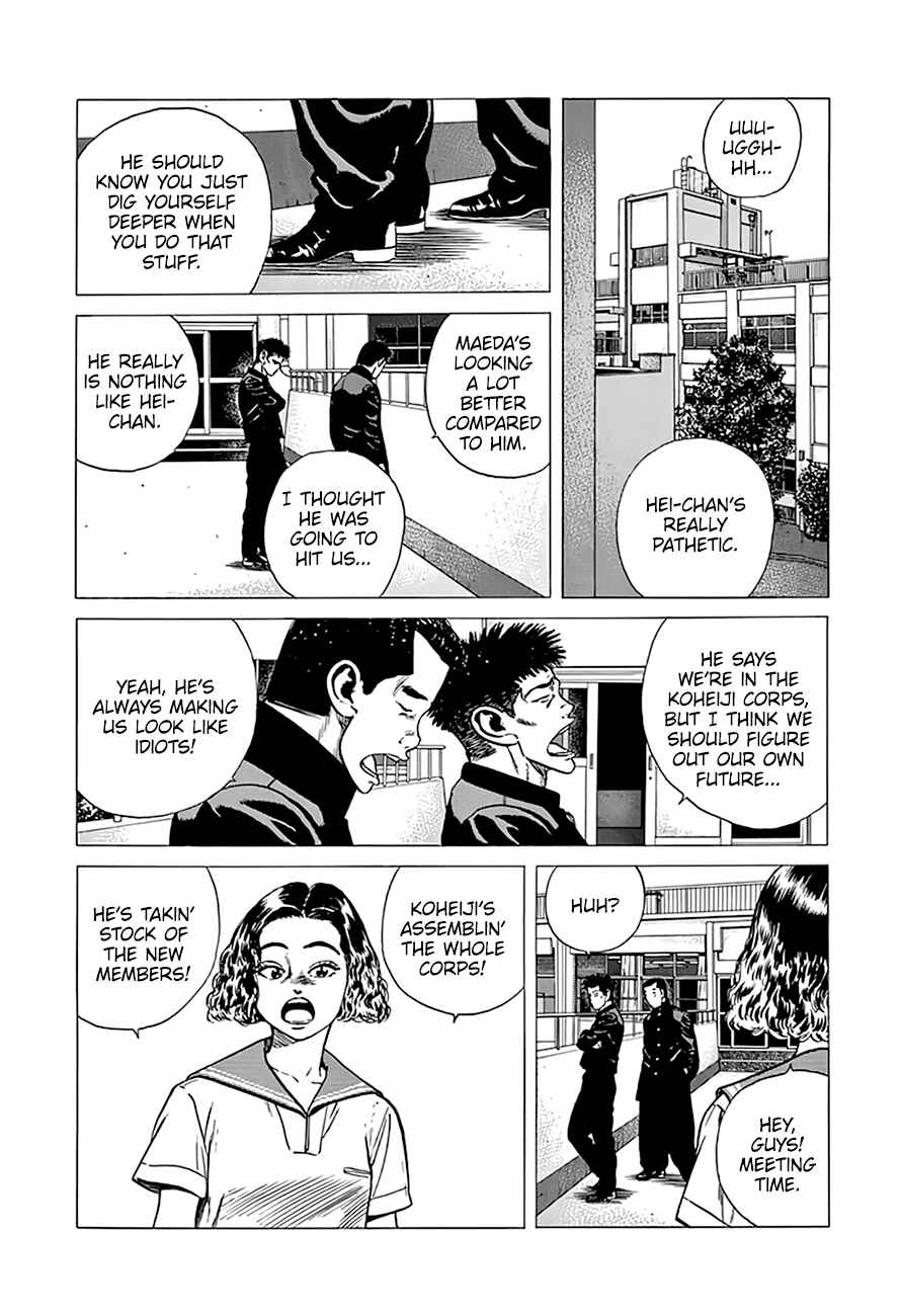 Page 10 Chapter 291 Rokudenashi Blues