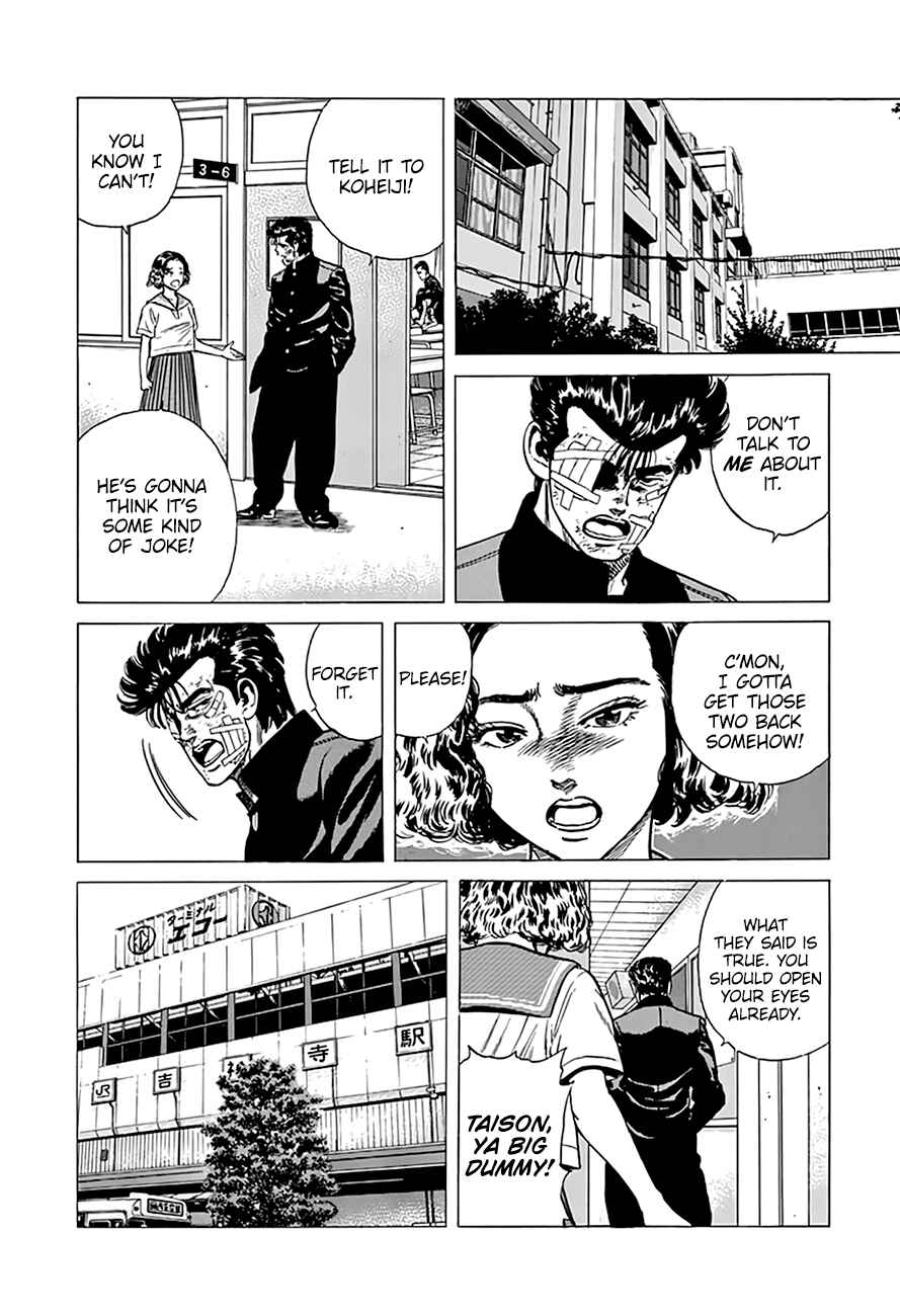 Page 12 Chapter 291 Rokudenashi Blues