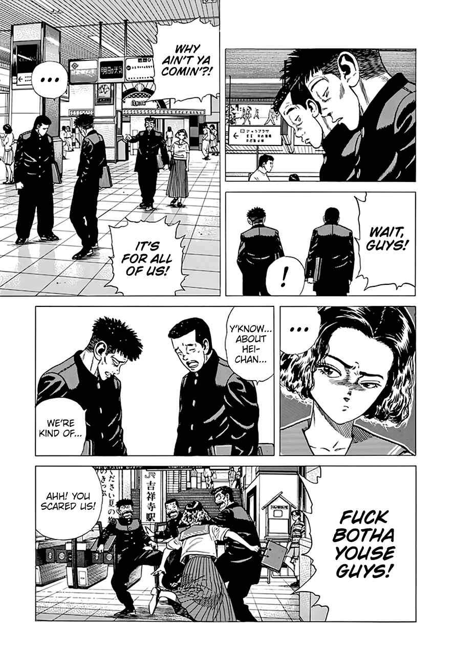 Page 13 Chapter 291 Rokudenashi Blues