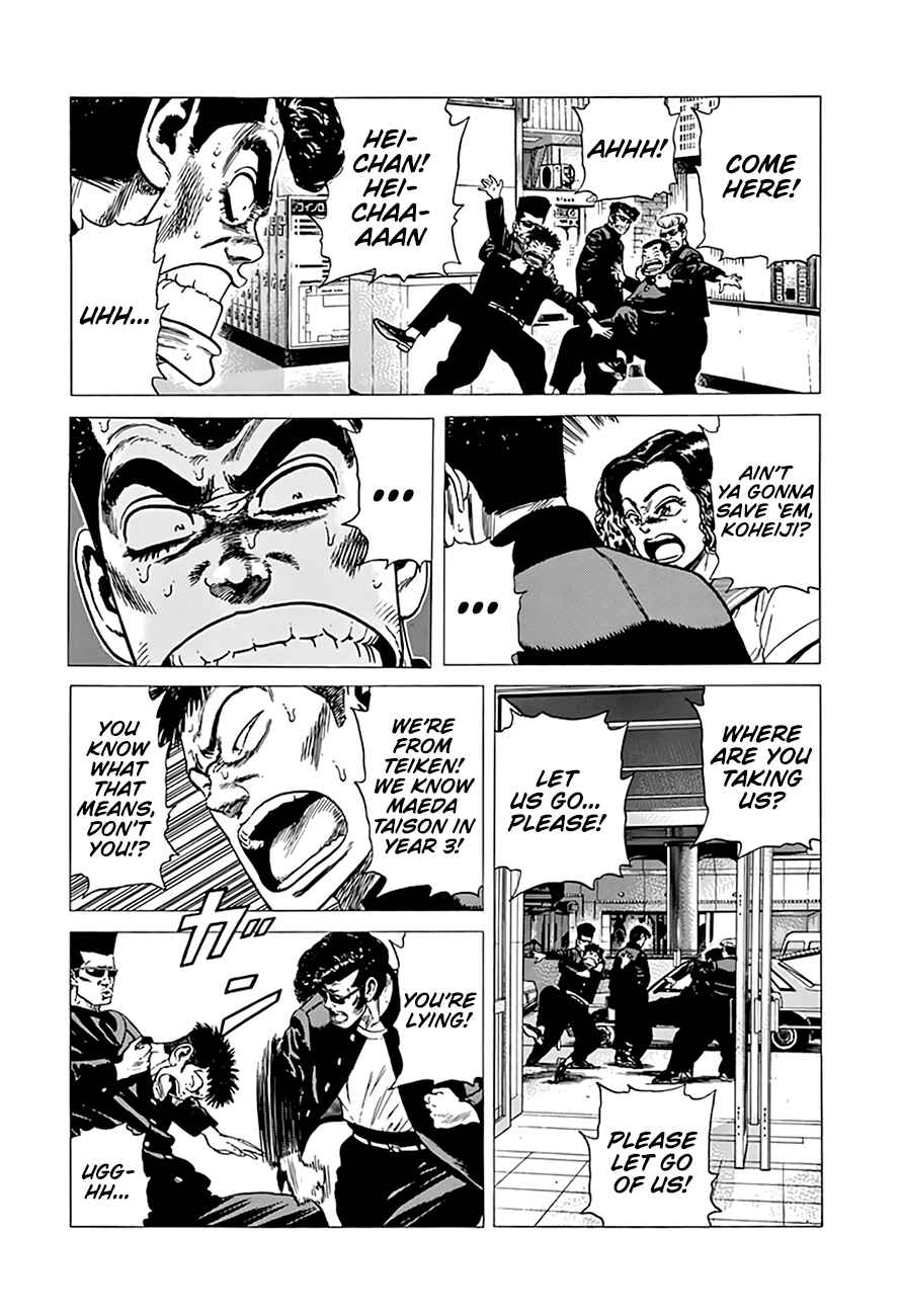 Page 15 Chapter 291 Rokudenashi Blues