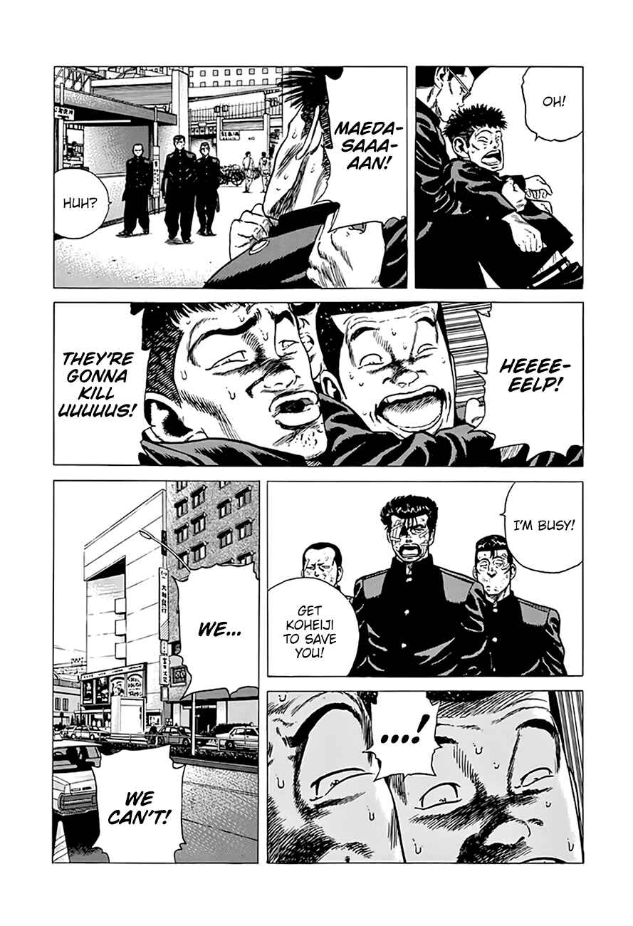 Page 16 Chapter 291 Rokudenashi Blues